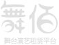 户外防水极速气柱机