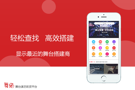 舞佰介绍