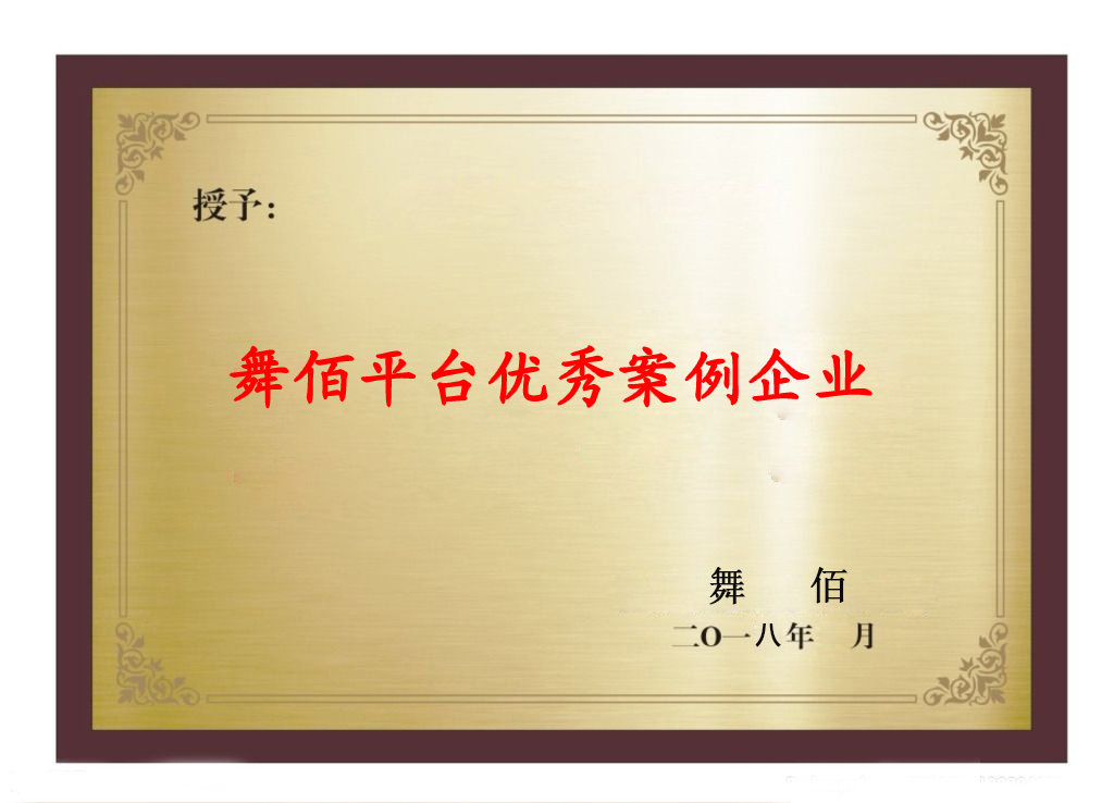 微信图片_20180326185048.jpg