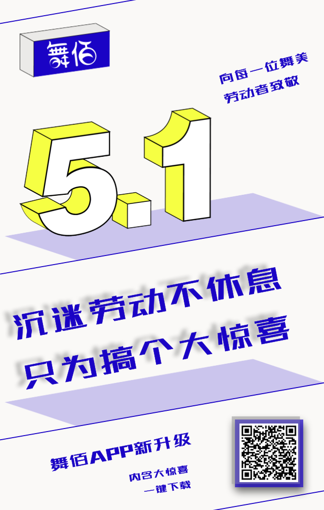 默认标题_手机海报_2018.04.25.png