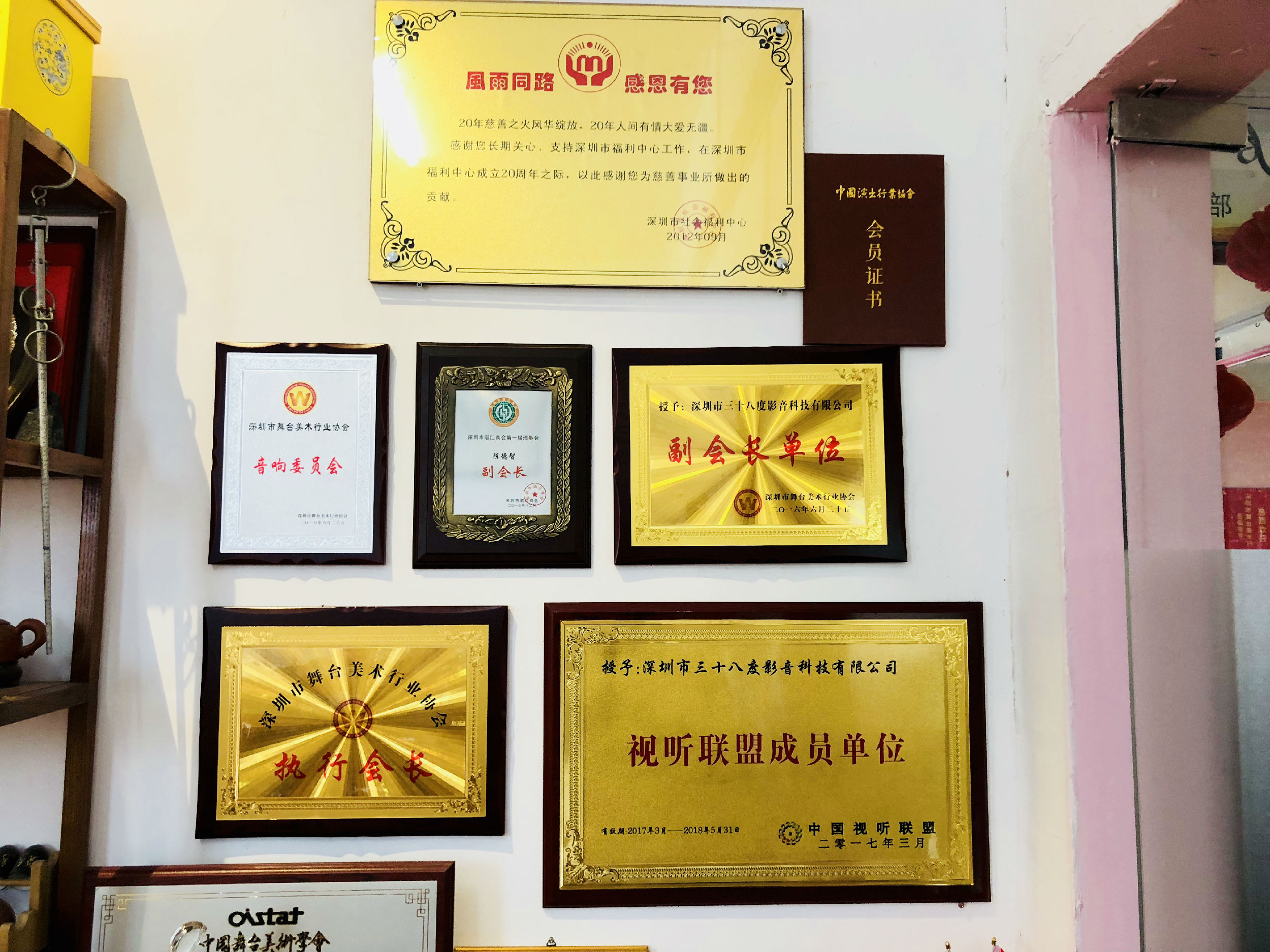 微信图片_20180608135456.jpg