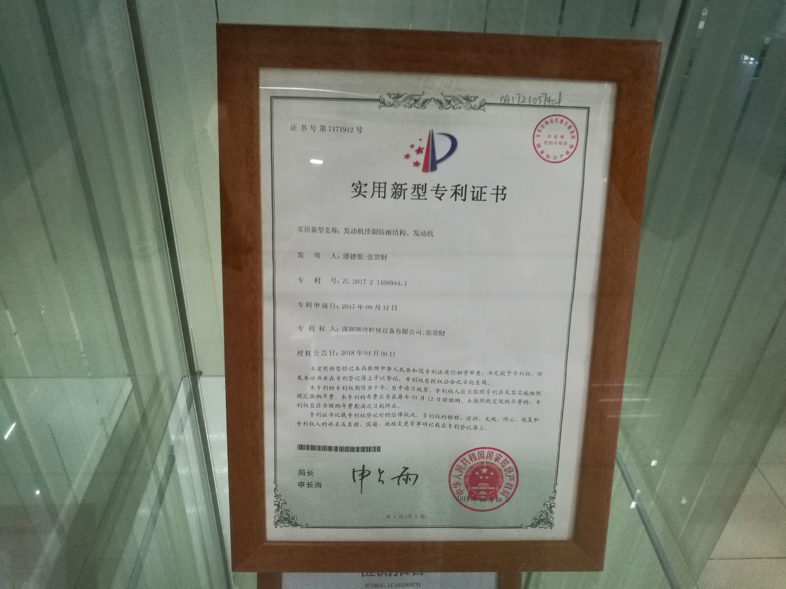 微信图片_20180718172336.jpg