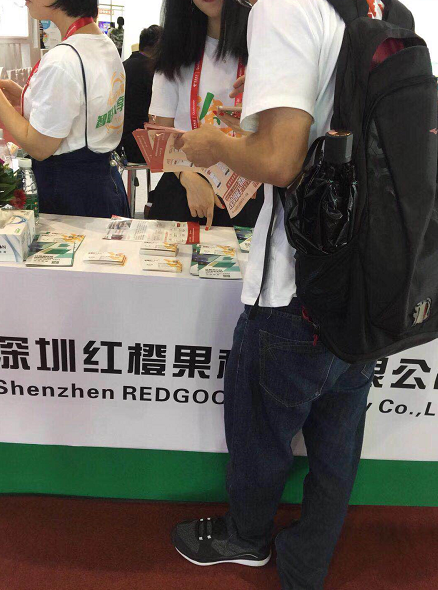 舞佰