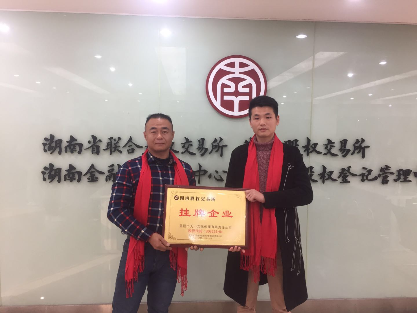 微信图片_20181214160328.jpg