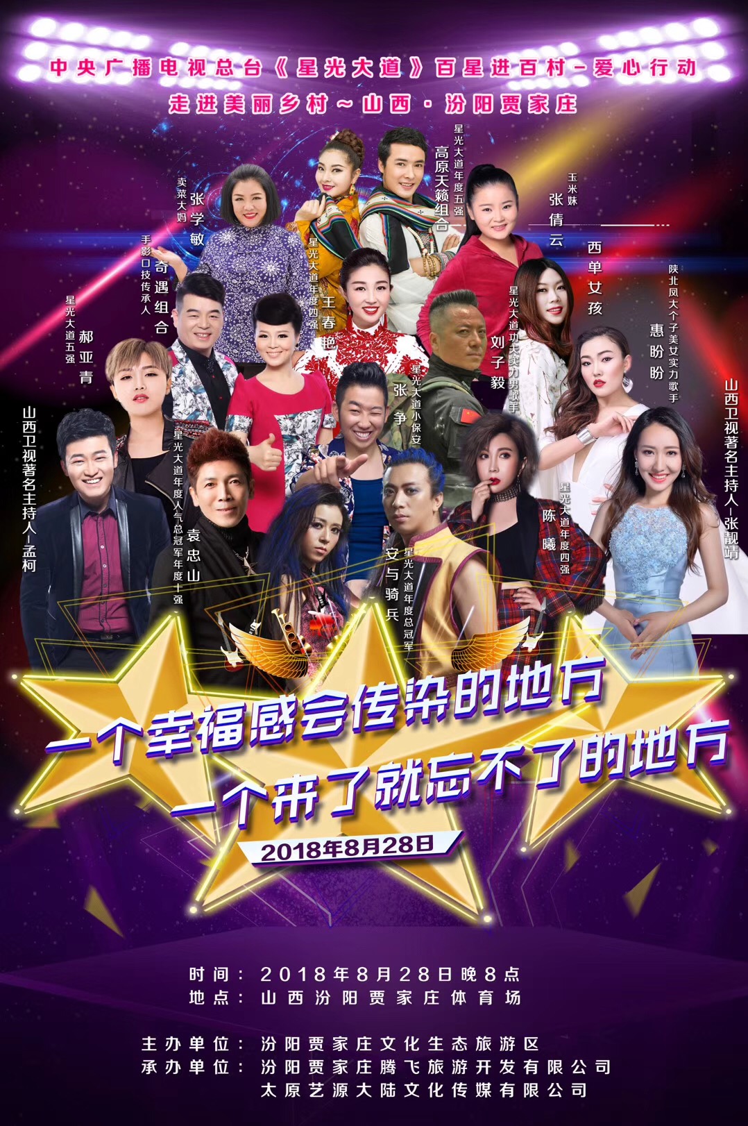 微信图片_20181229154204.jpg