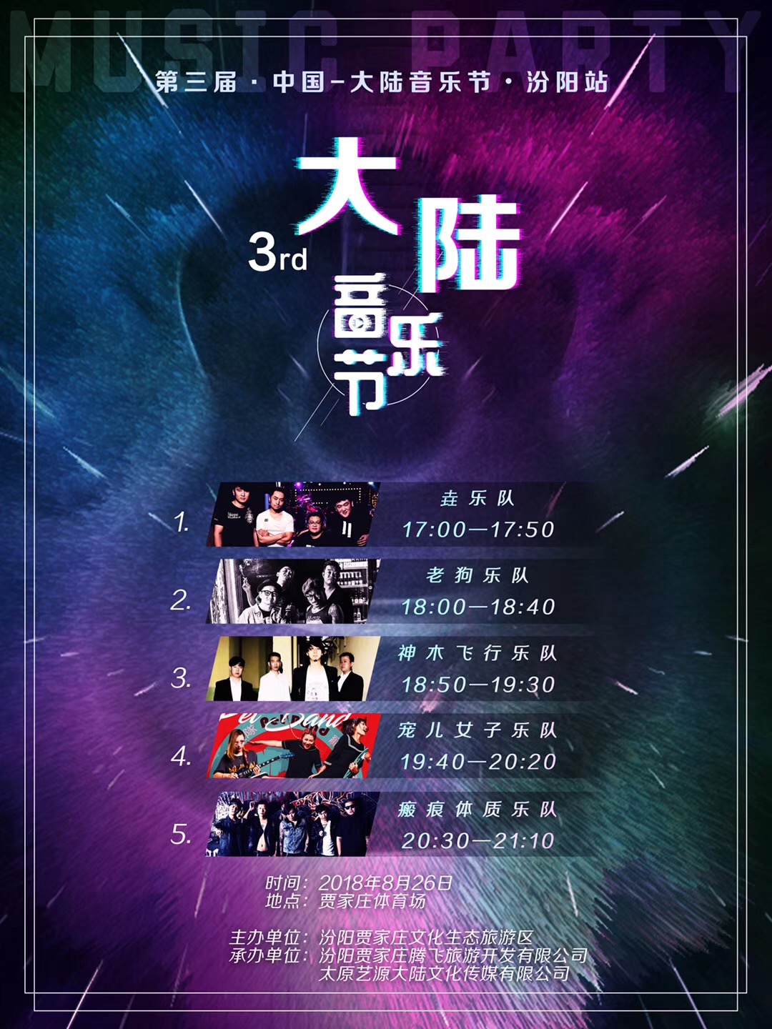 微信图片_20181229171011.jpg