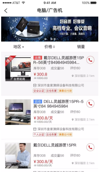 云仓5.png