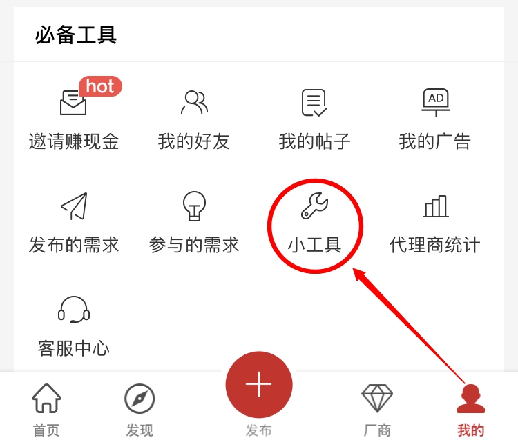 微信图片_20190823140954_WPS图片.jpg