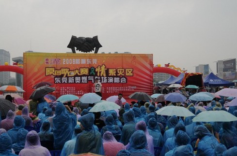雨季演出现场